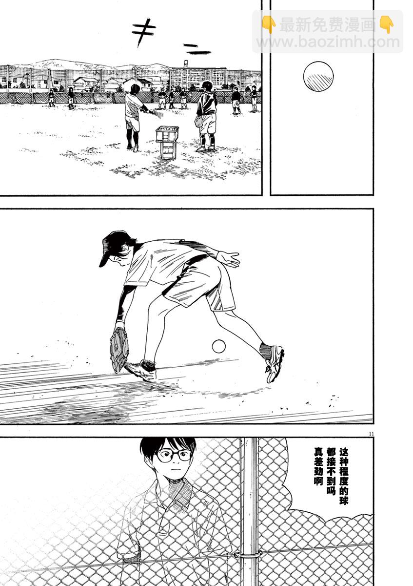22话10