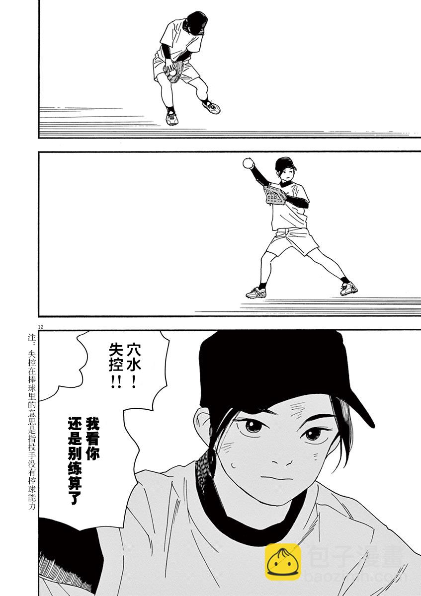 22话11