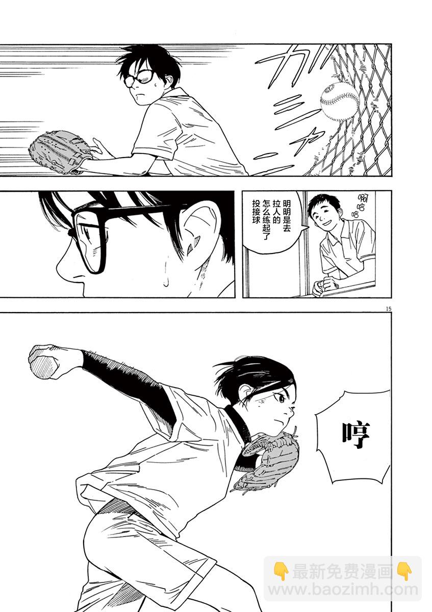 22话14