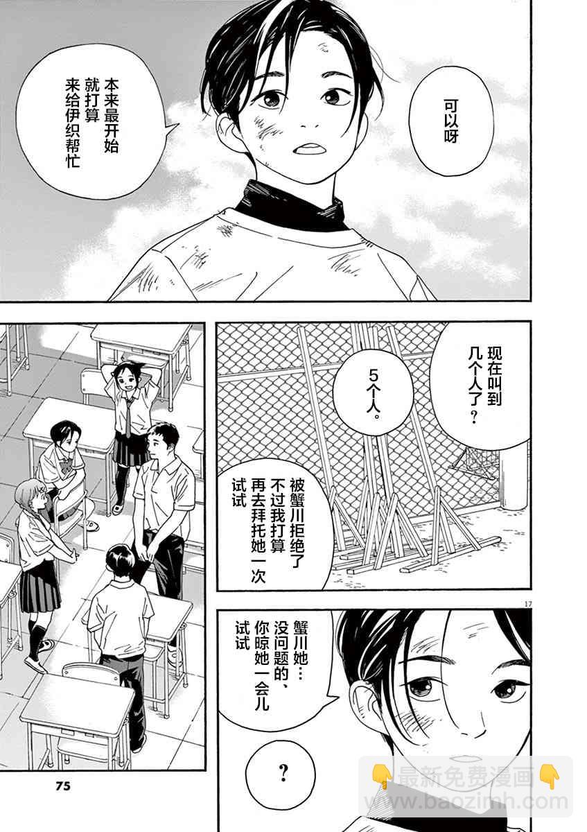 22话16