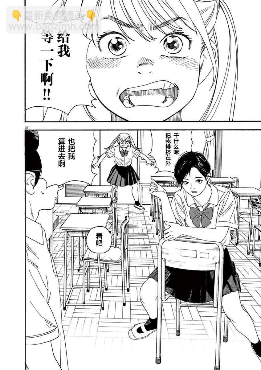 22话17