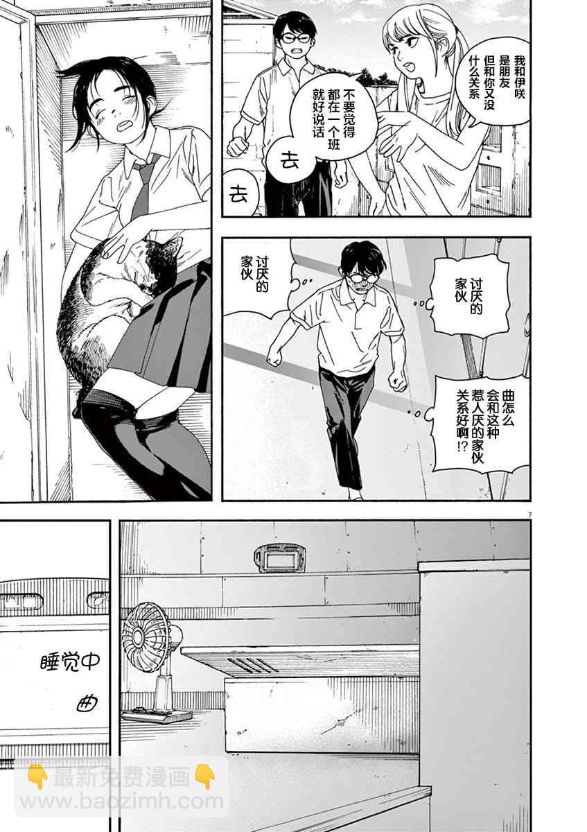 22话6
