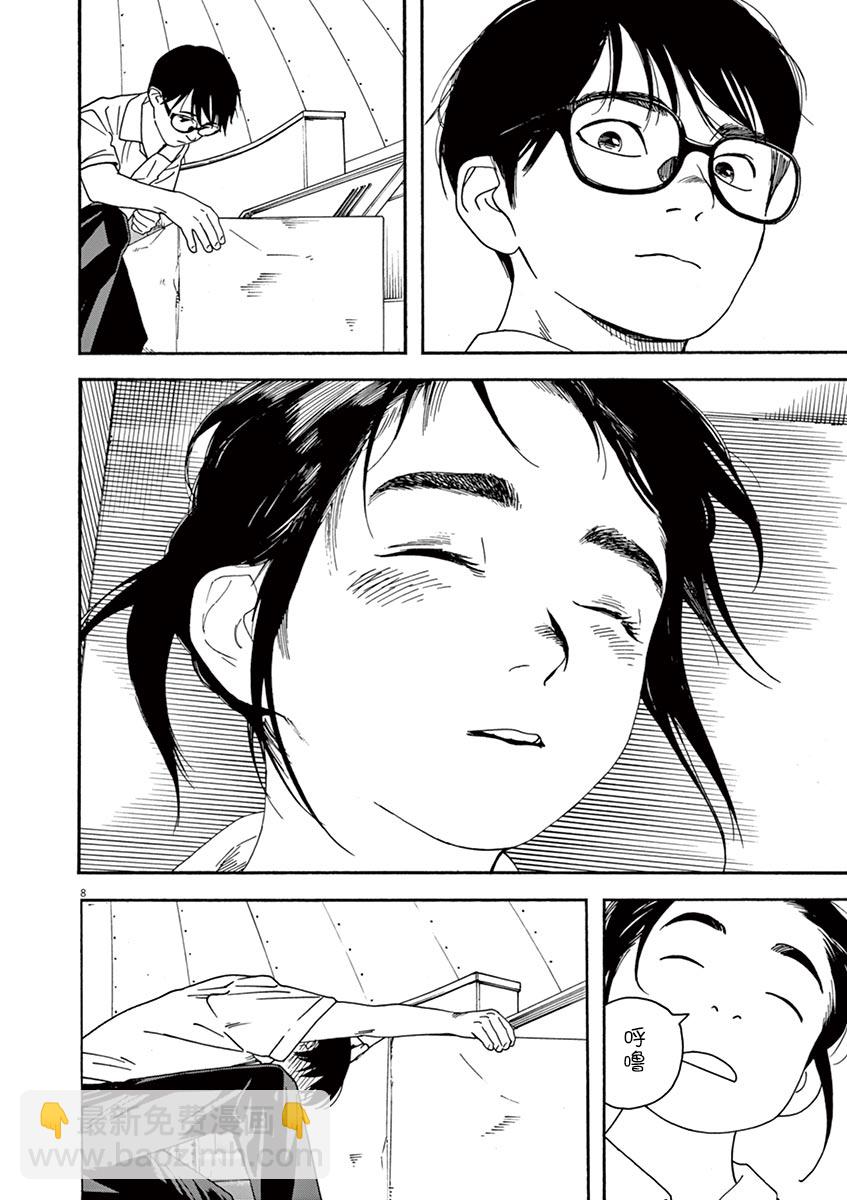 22话7