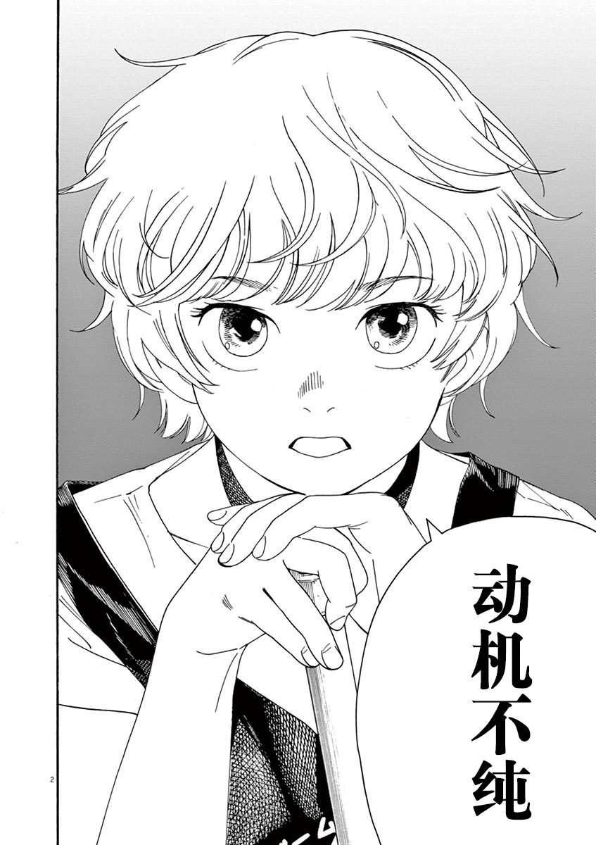 23话1