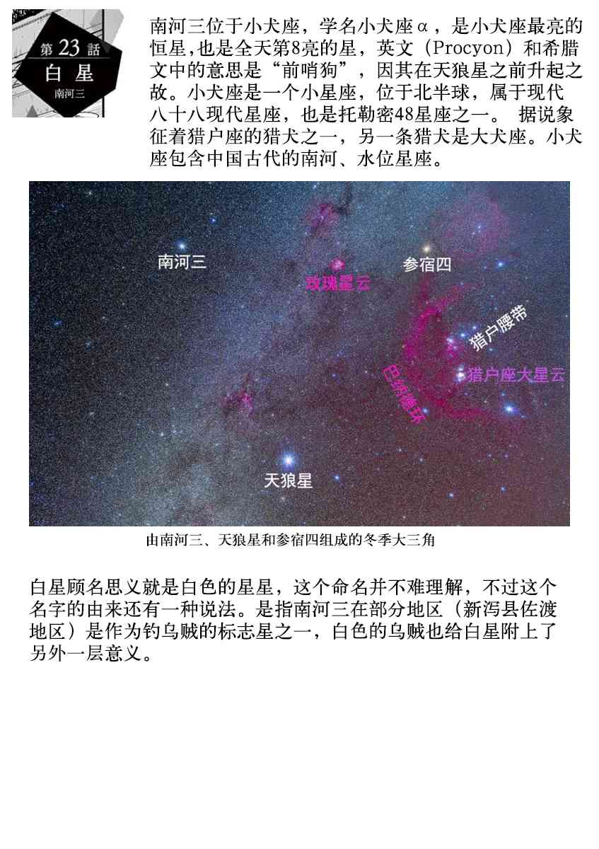 23话18