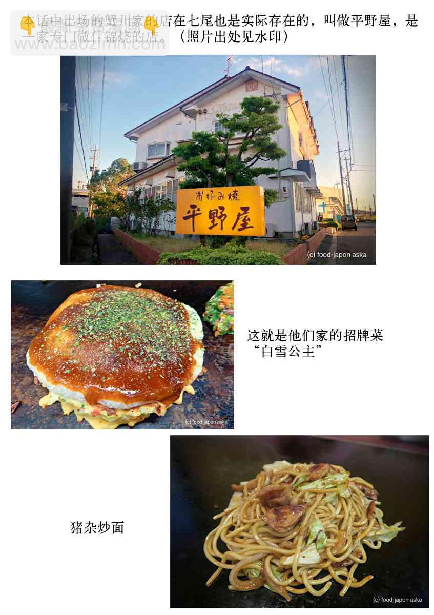 23话19