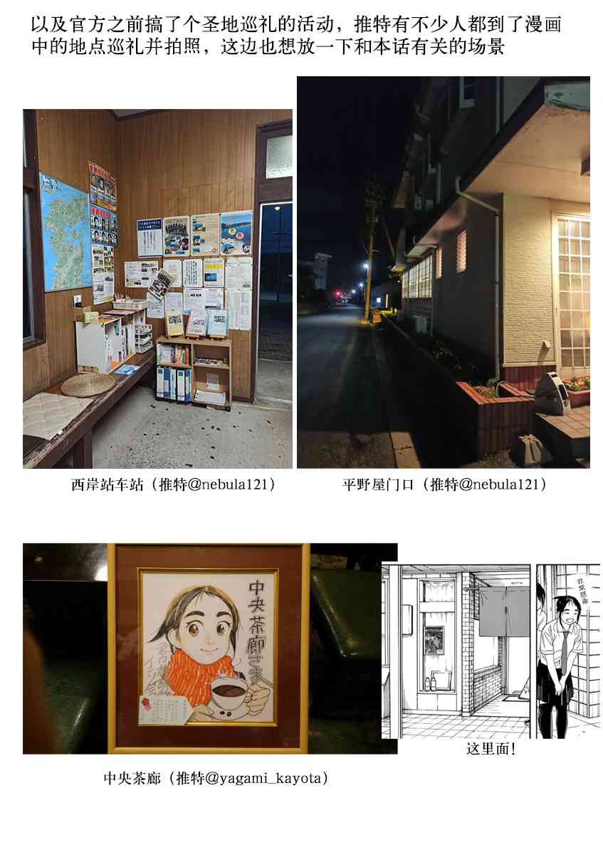 23话20