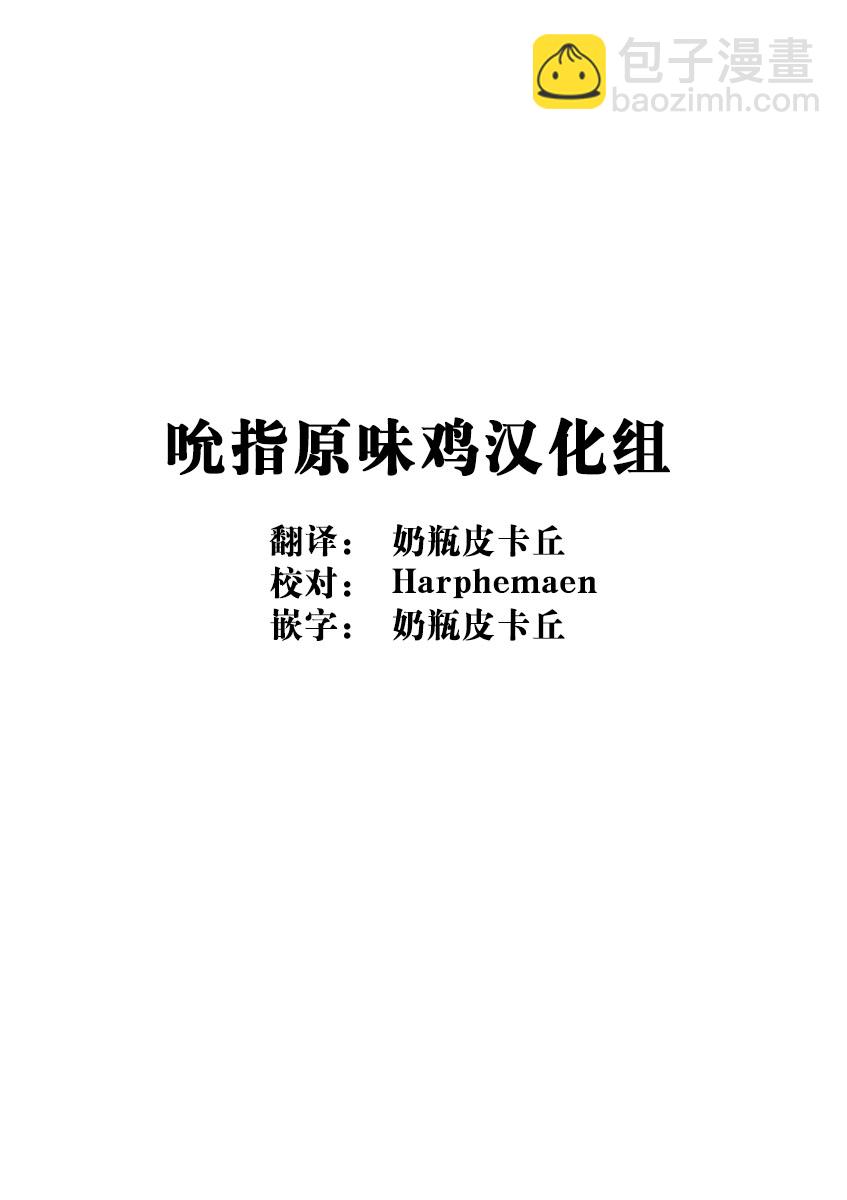23话21