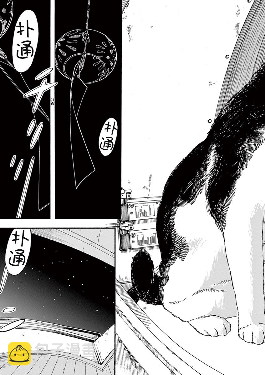 27话2