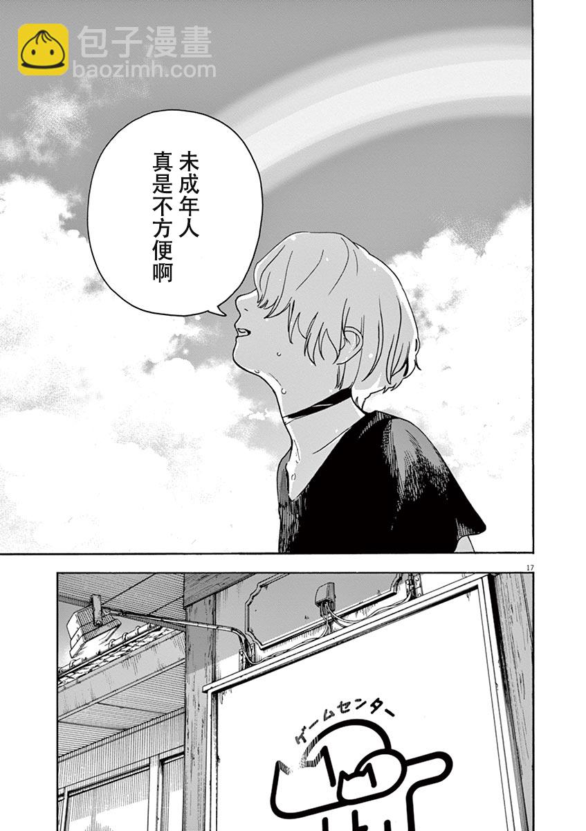 31话16