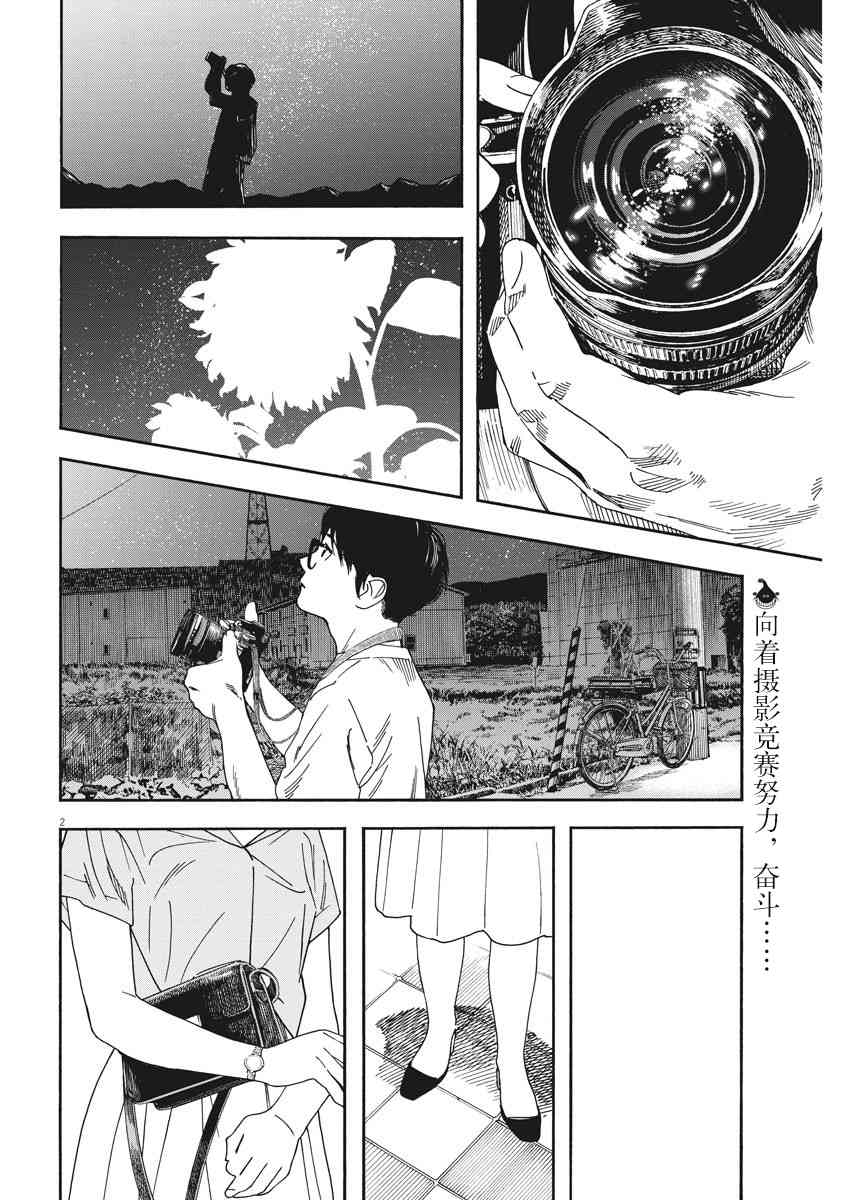 38话1