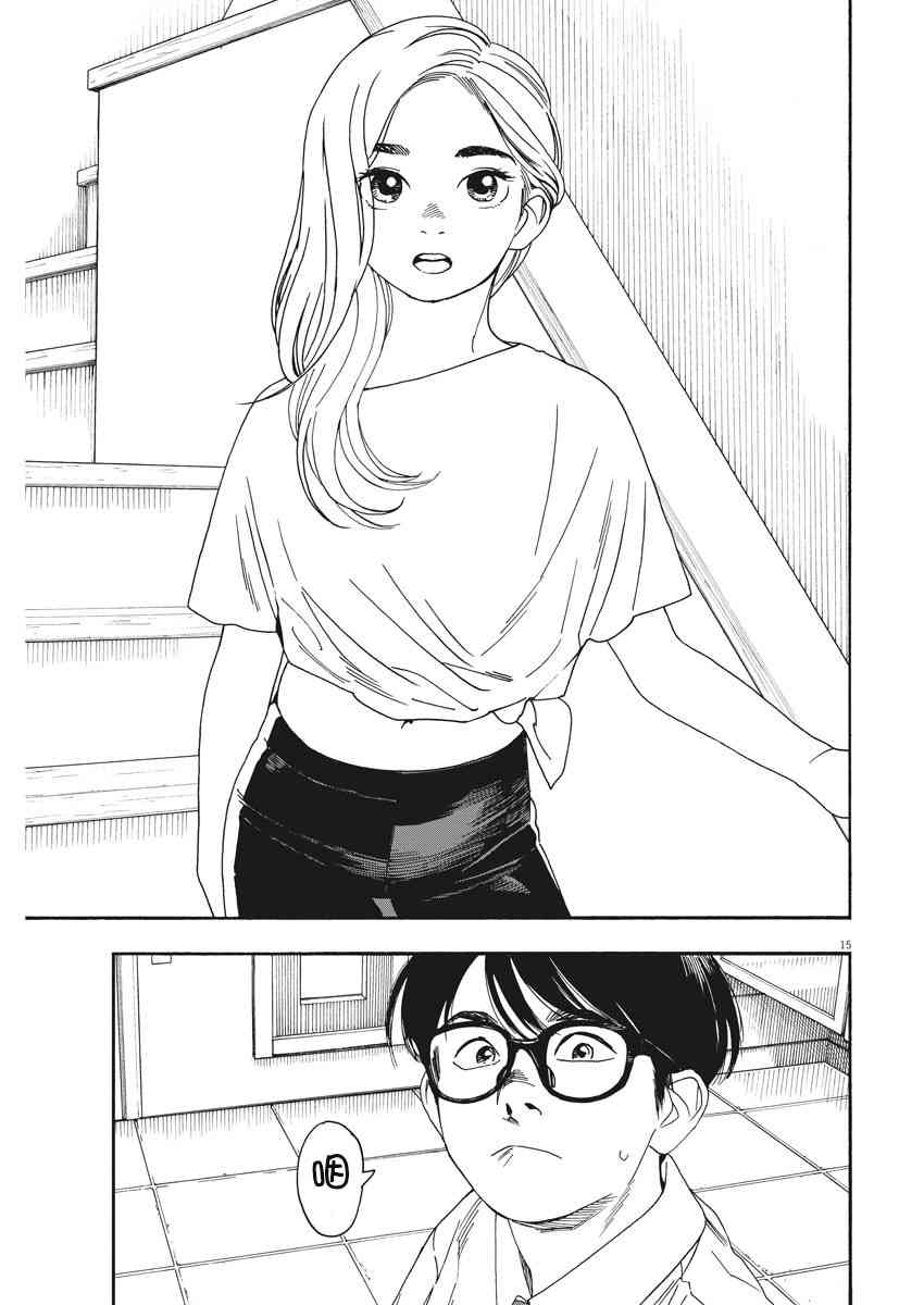 38话14