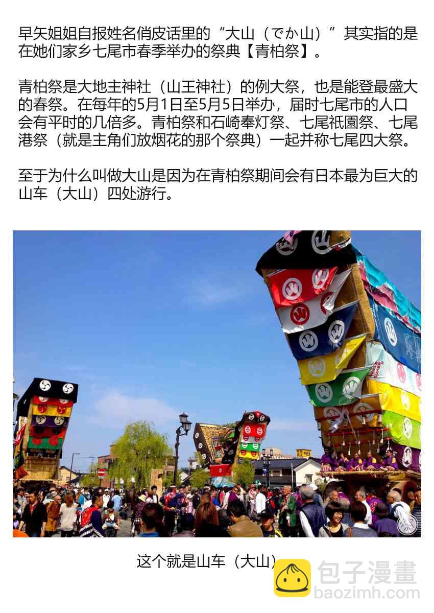 38话18