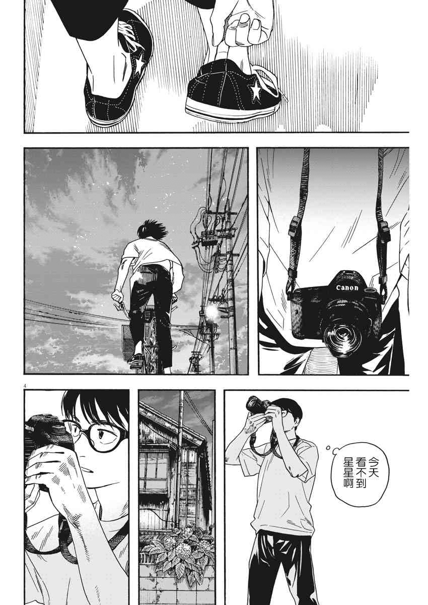 39话3