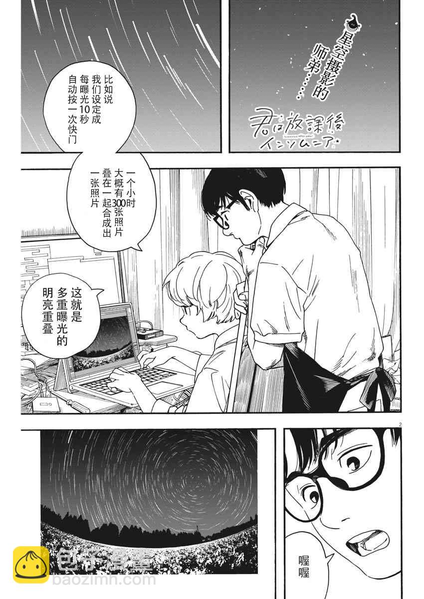 40话1