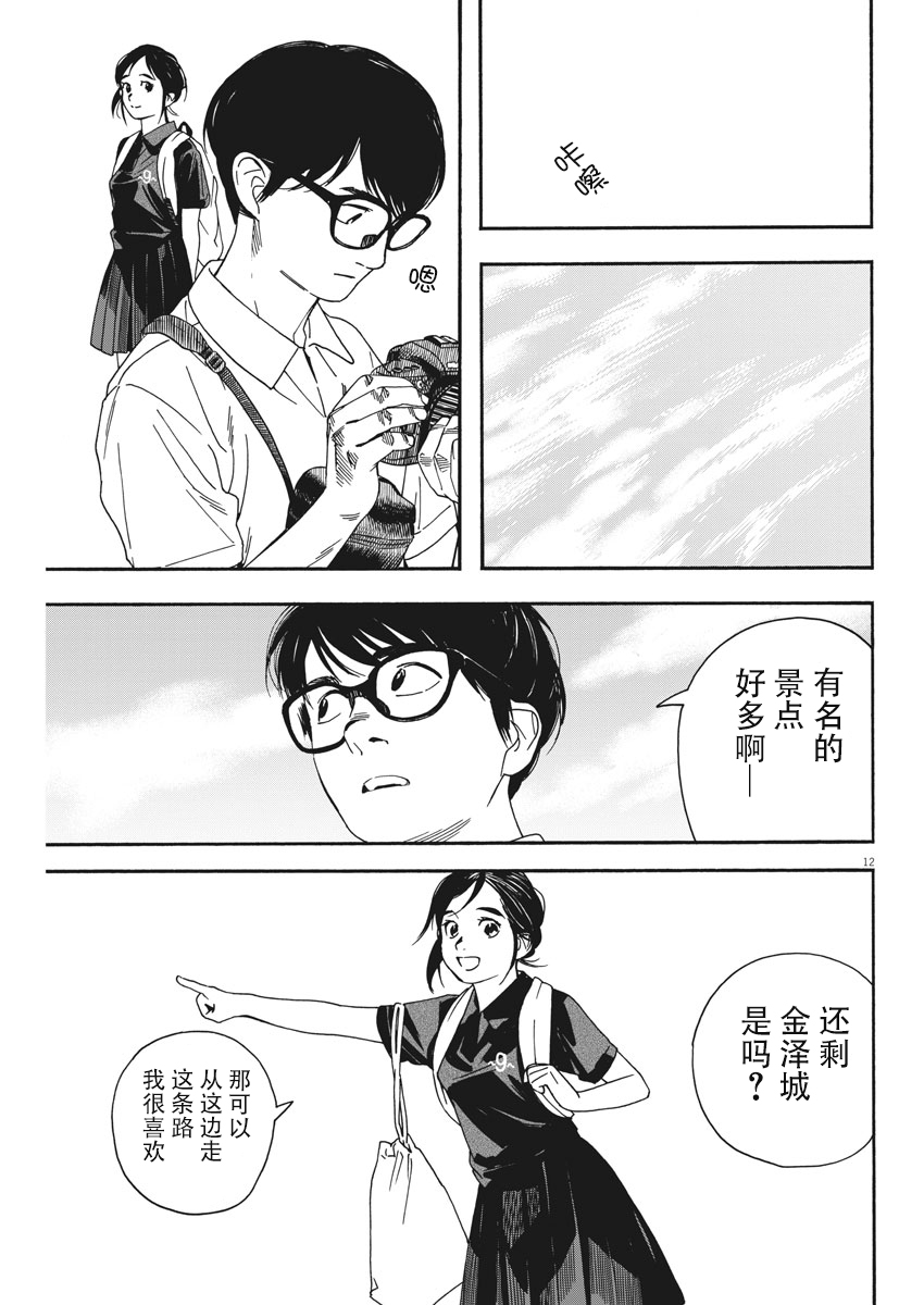 40话11