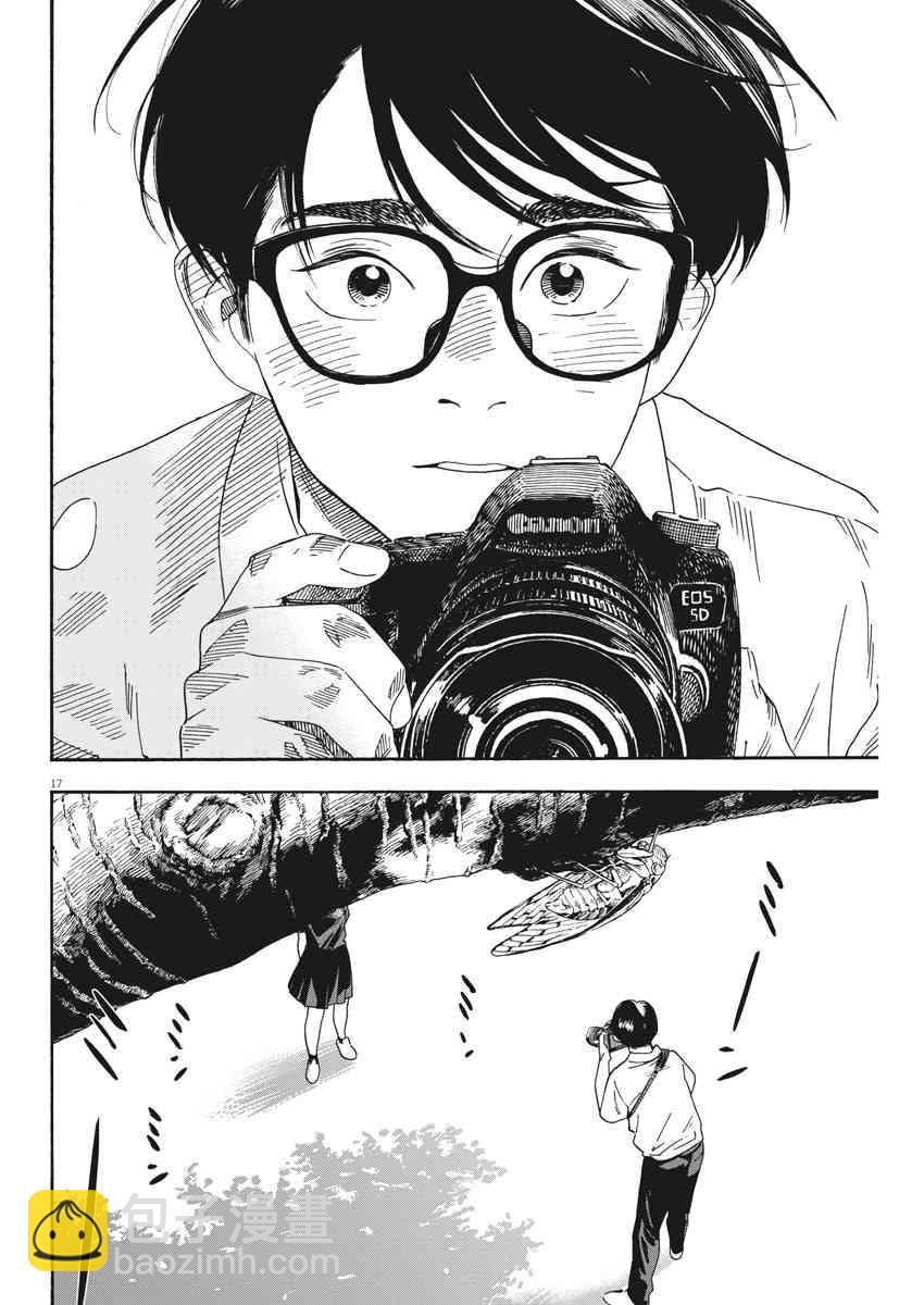 40话15