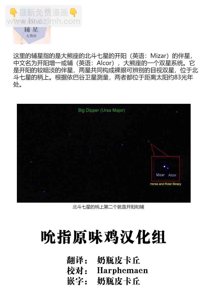 40话18