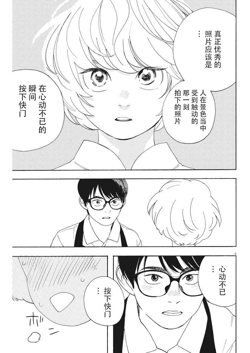 40话5