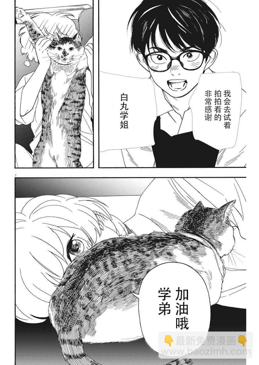 40话6