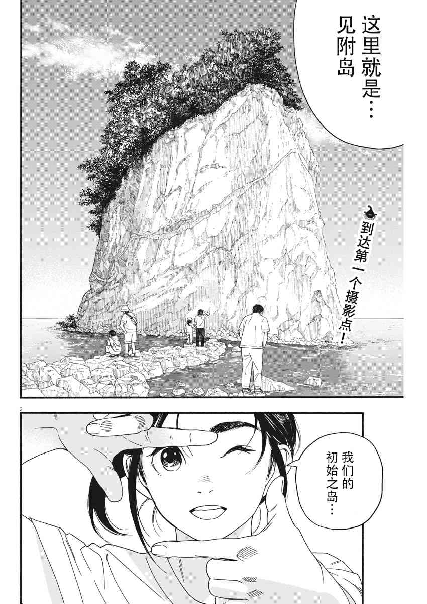 44话1