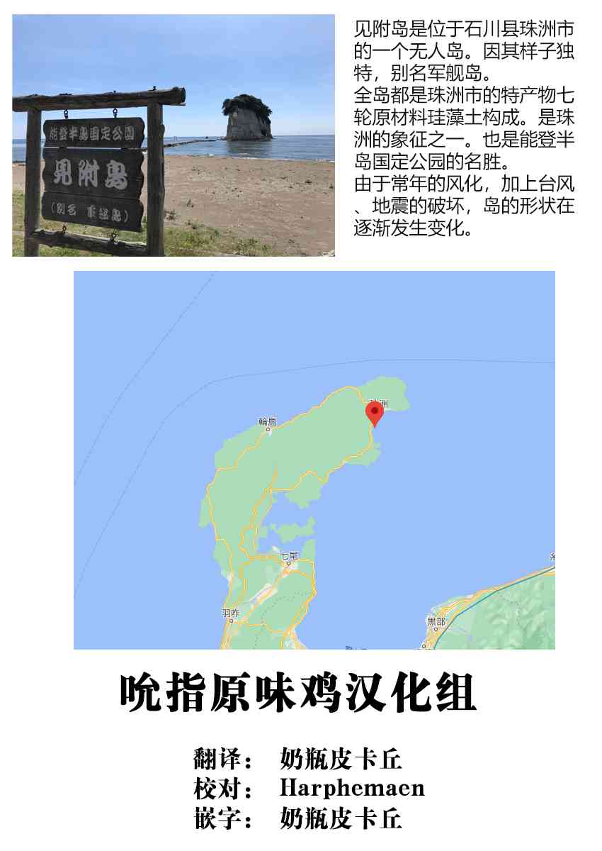 44话20