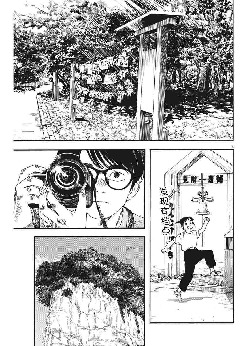 44话4