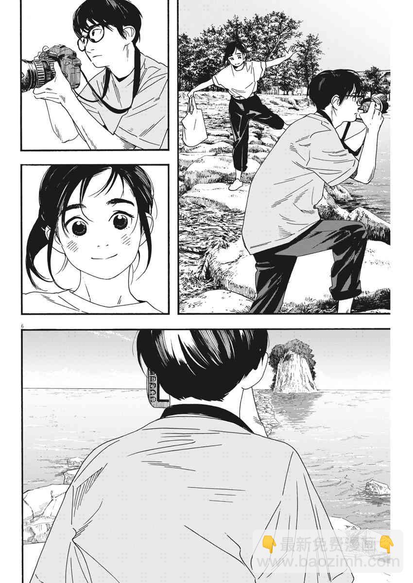 44话5