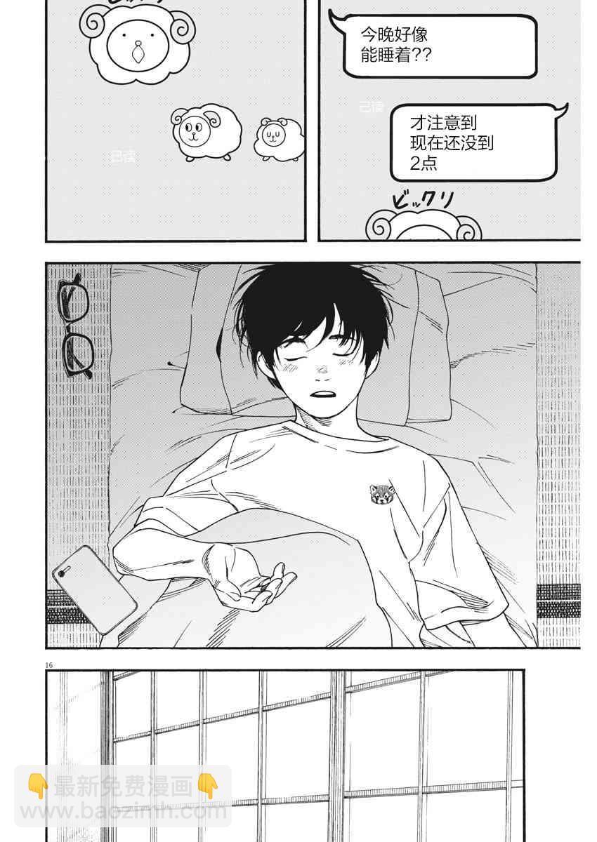 46话15