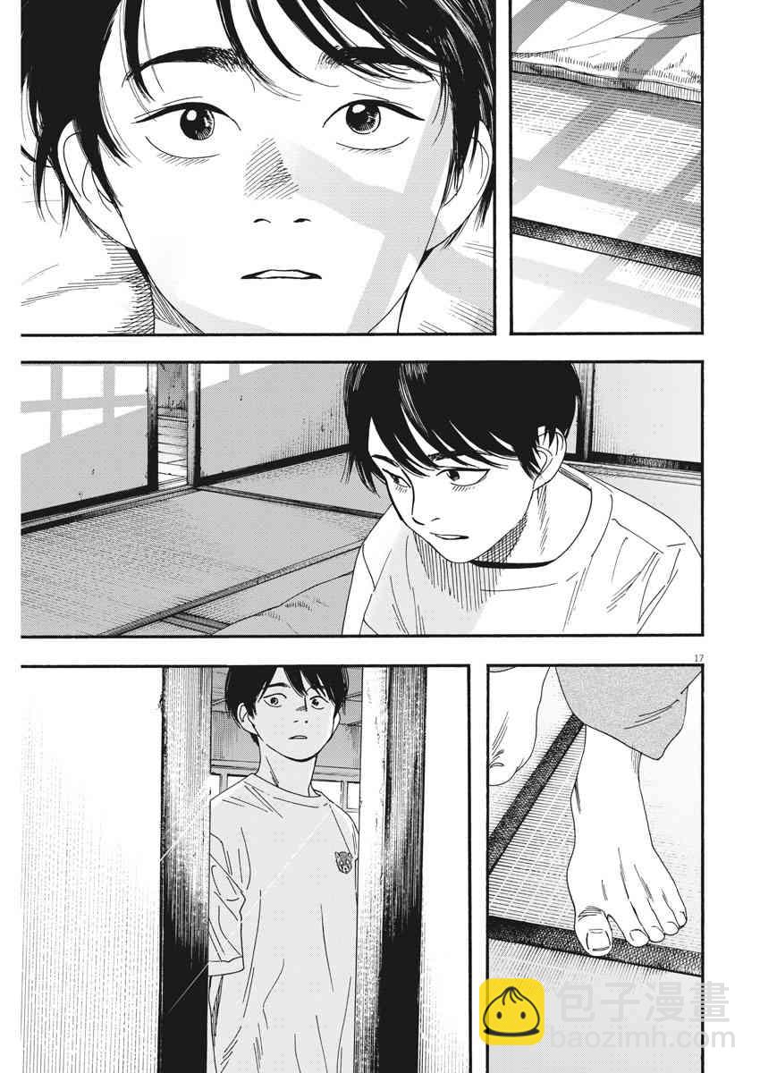 46话16