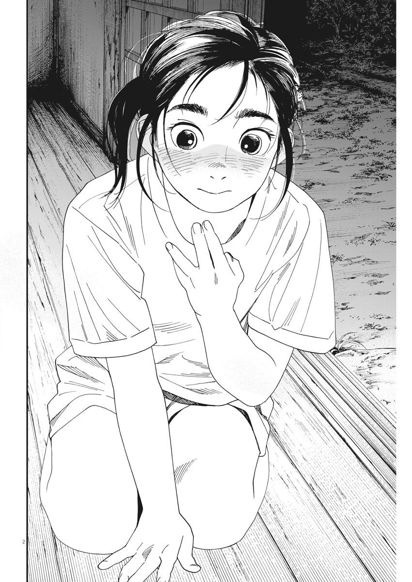 48话1