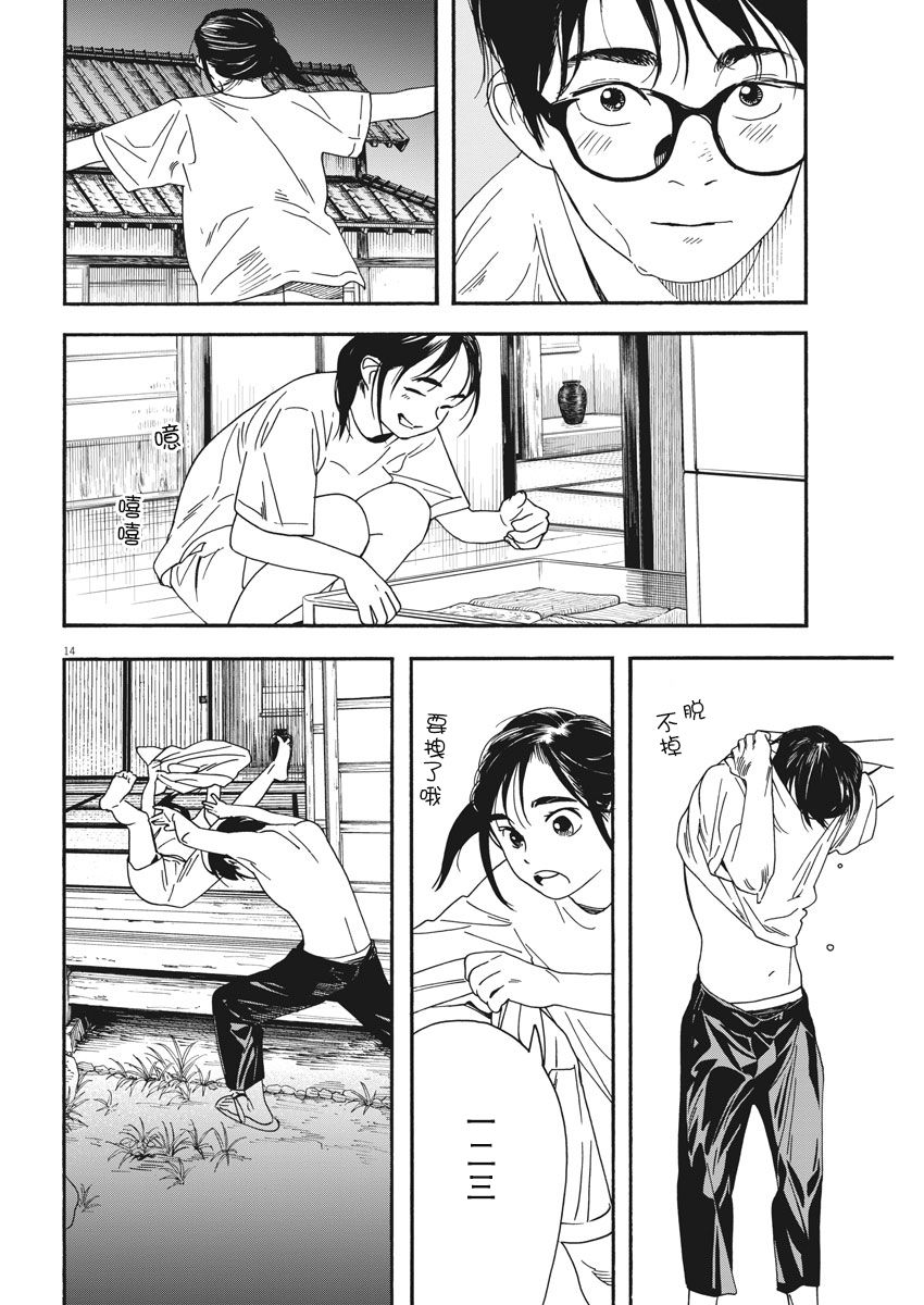 48话12