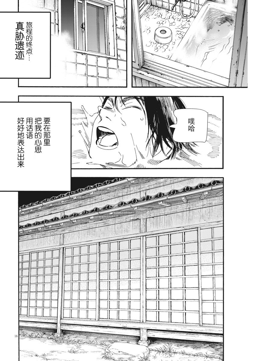 48话14
