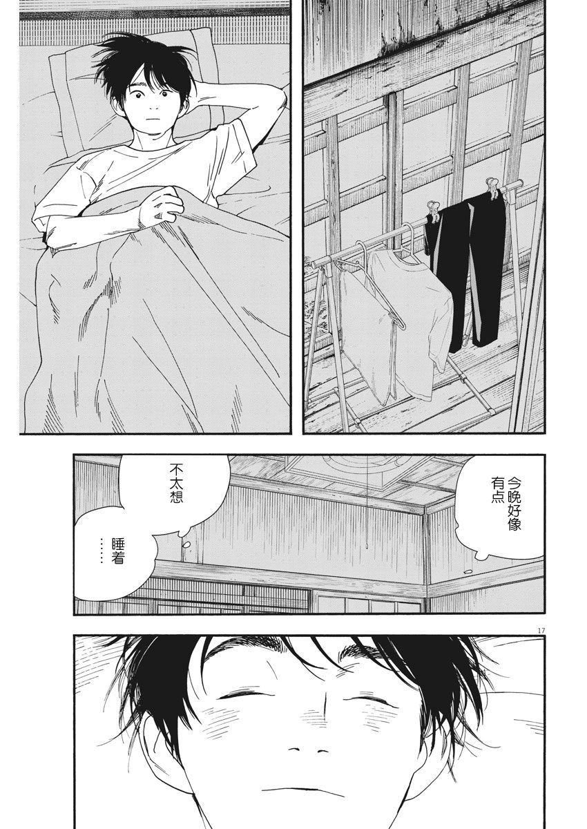 48话15