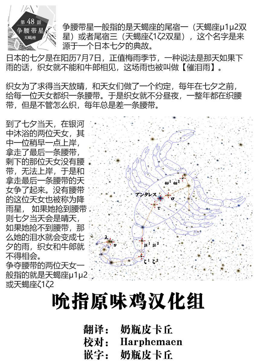 48话19
