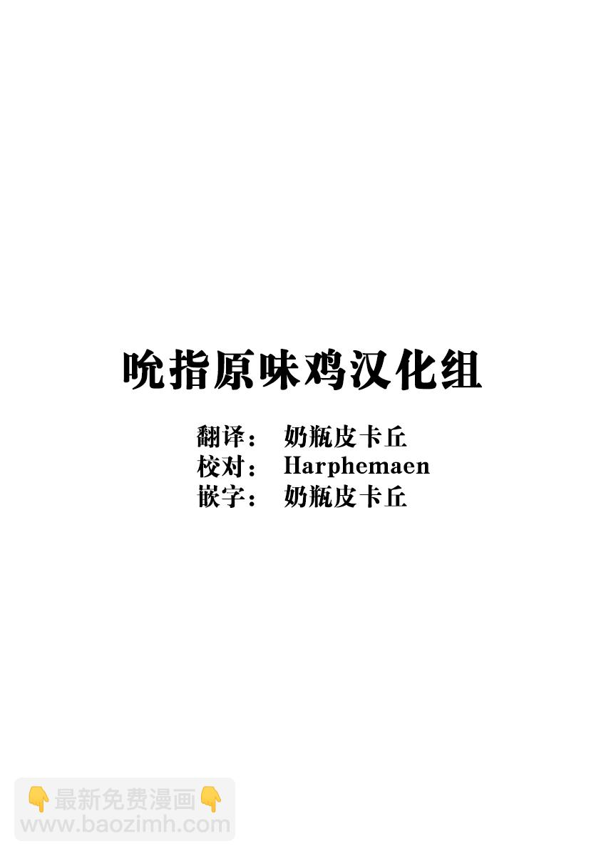 单行本第5卷订正21