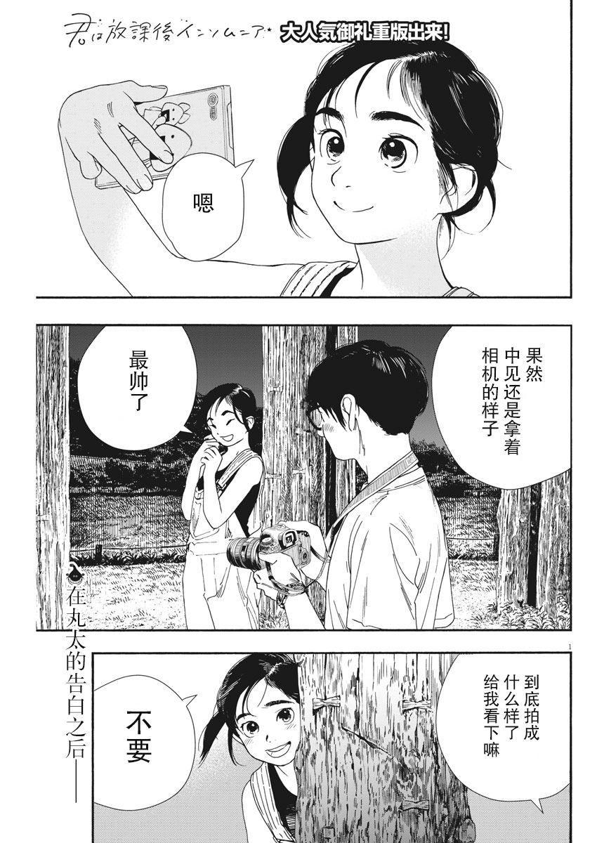 第55话0