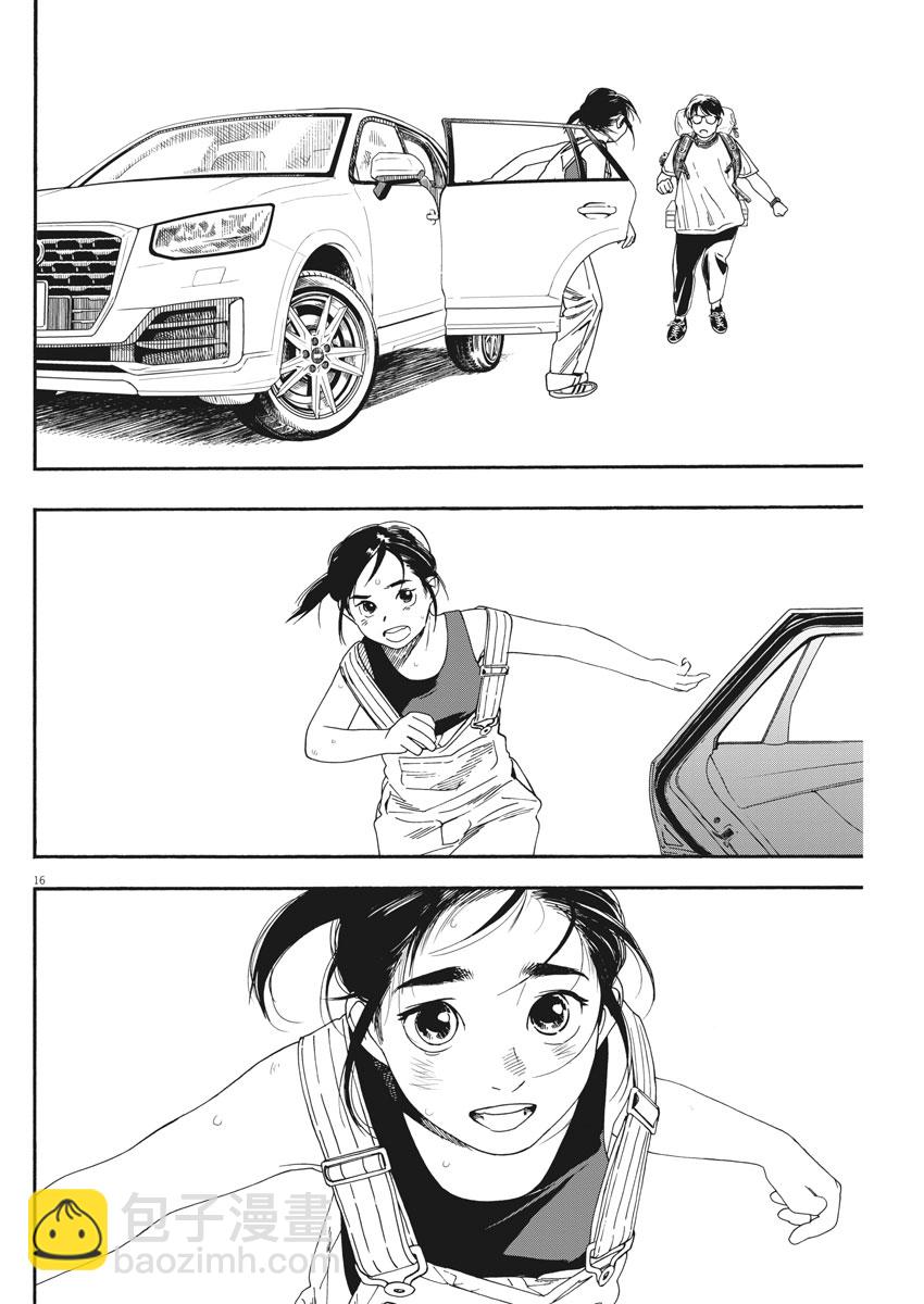 第55话14