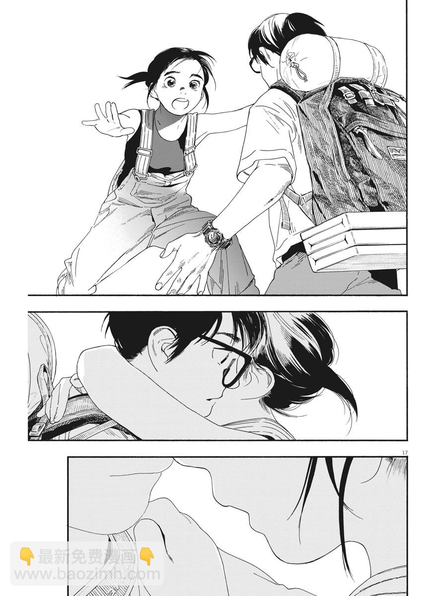 第55话15