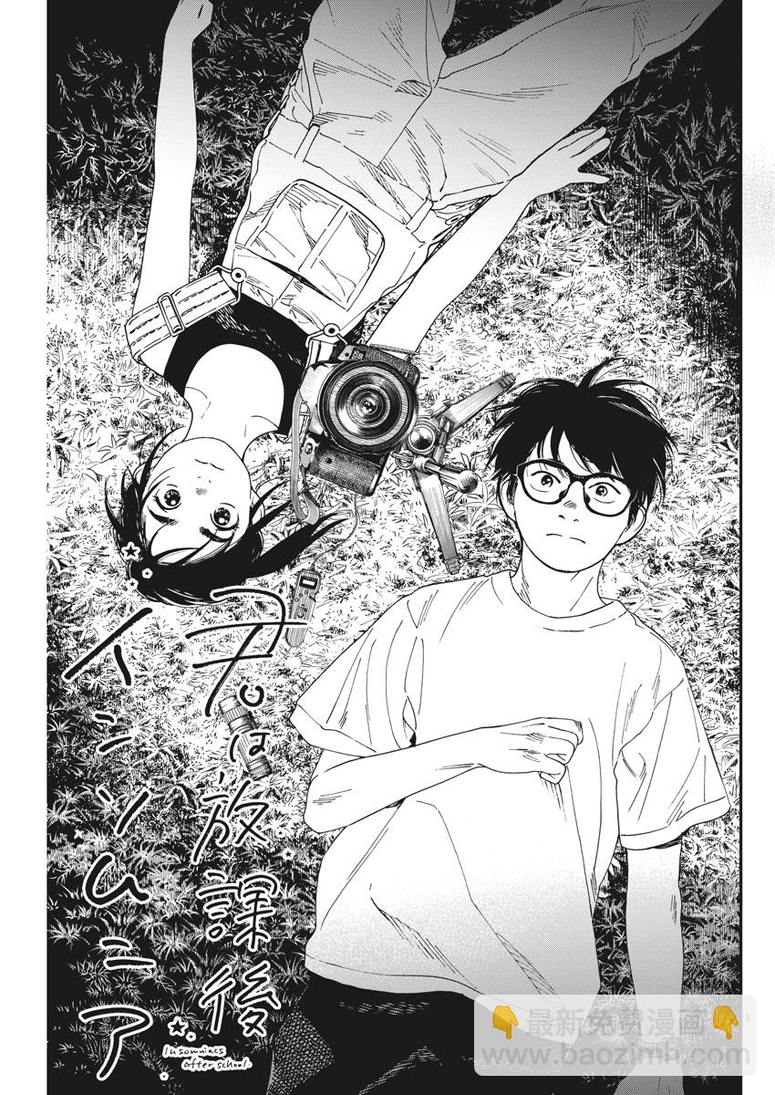 第55话2