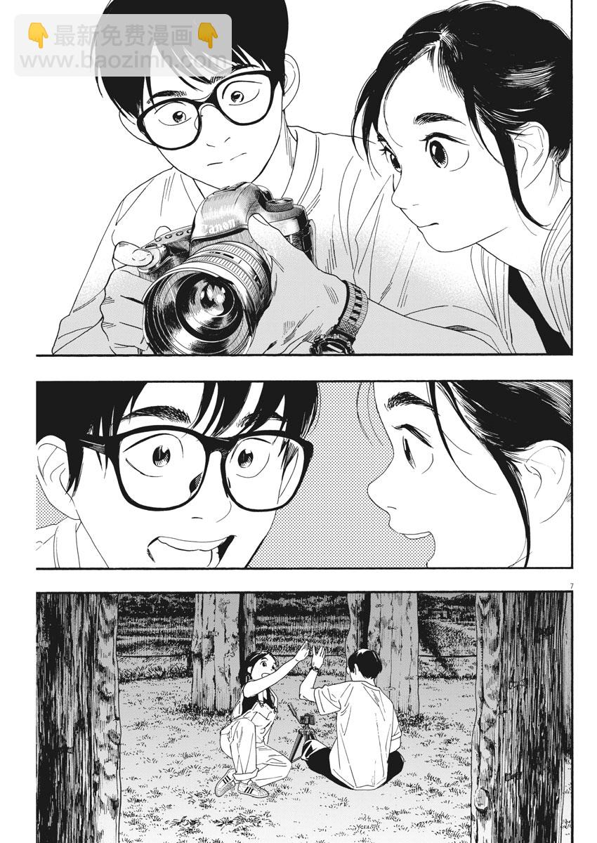 第55话6