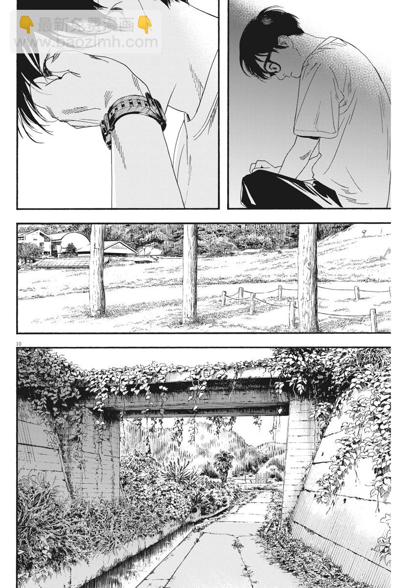 第55话8