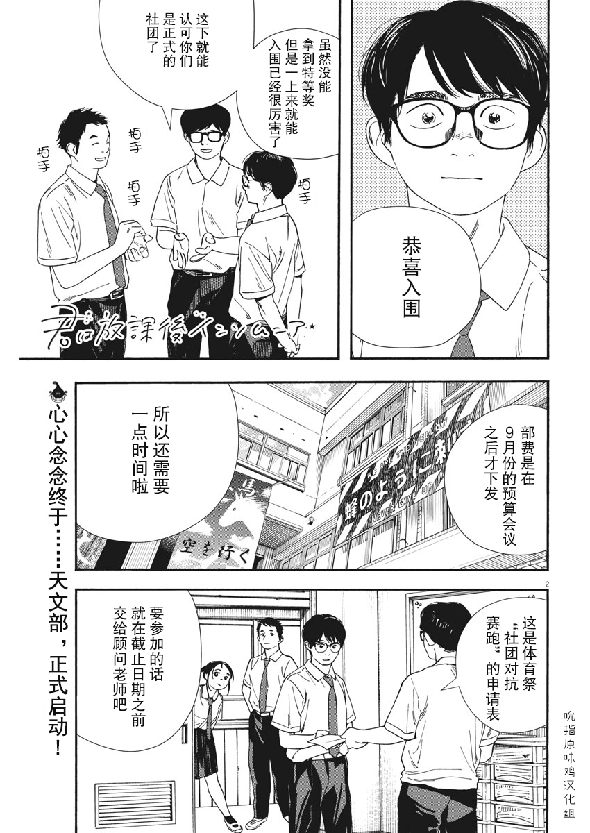 第59话1