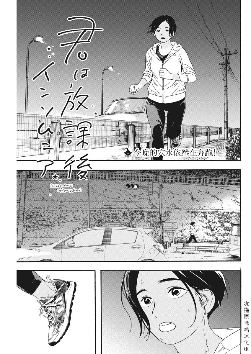第61话0