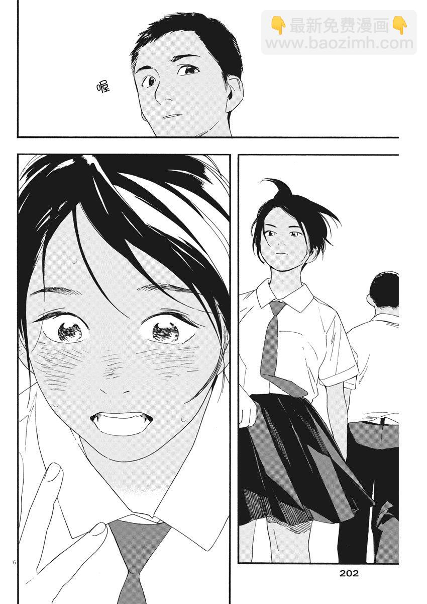 第61话5
