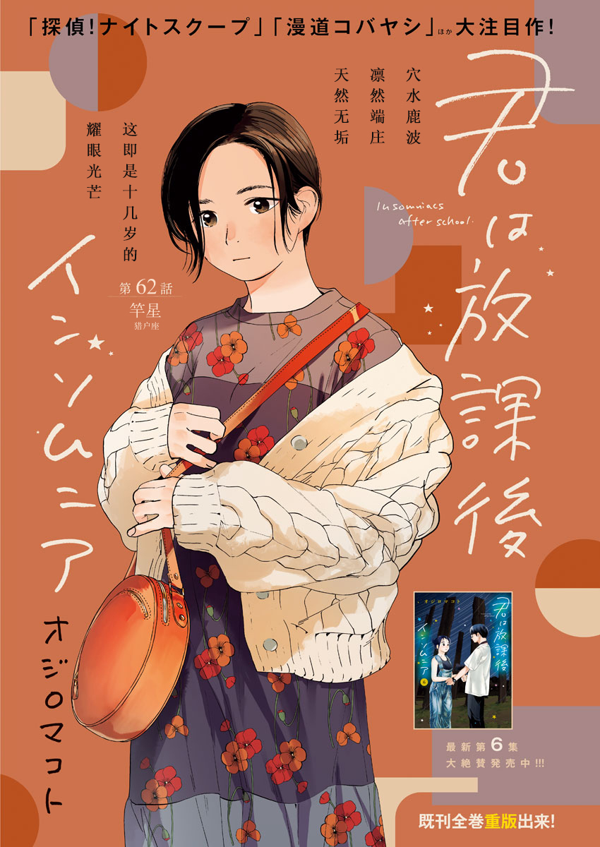 第62话0