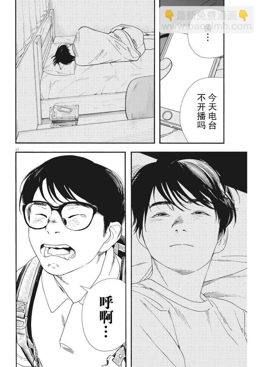 第62话15