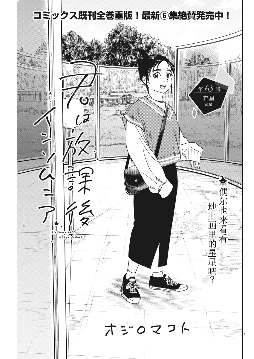 第63话0