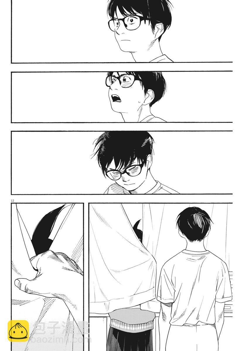 第63话11