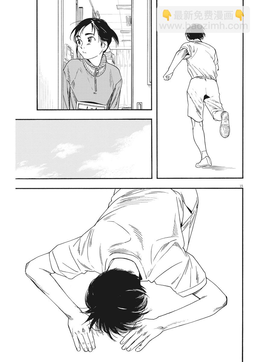 第63话14